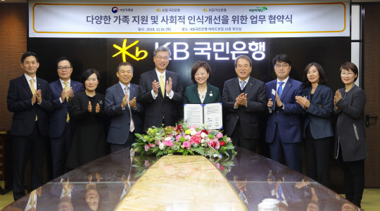 KB국민은행은 지난 1일, 여의도 본점에서 여성가족부, 초록우산 어린이재단과 공동으로 다양한 가족지원 및 사회적 인식개선을 위한 후원 업무협약을 체결했다. (왼쪽 세 번째부터)박정림 KB국민은행 WM그룹 부행장, 조재민 KB자산운용 대표, 허인 KB국민은행장, 진선미 여성가족부 장관, 이제훈 초록우산 어린이재단 회장 등 관계자들이 기념촬영을 하고 있다. KB국민은행 제공